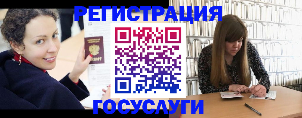 временная регистрация поиск в Гремячинске